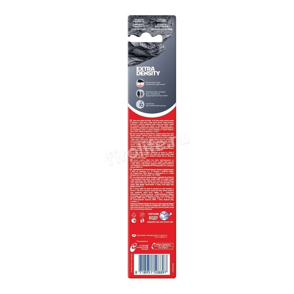 Зубная щетка средней жесткости "COLGATE" Extra Densiti