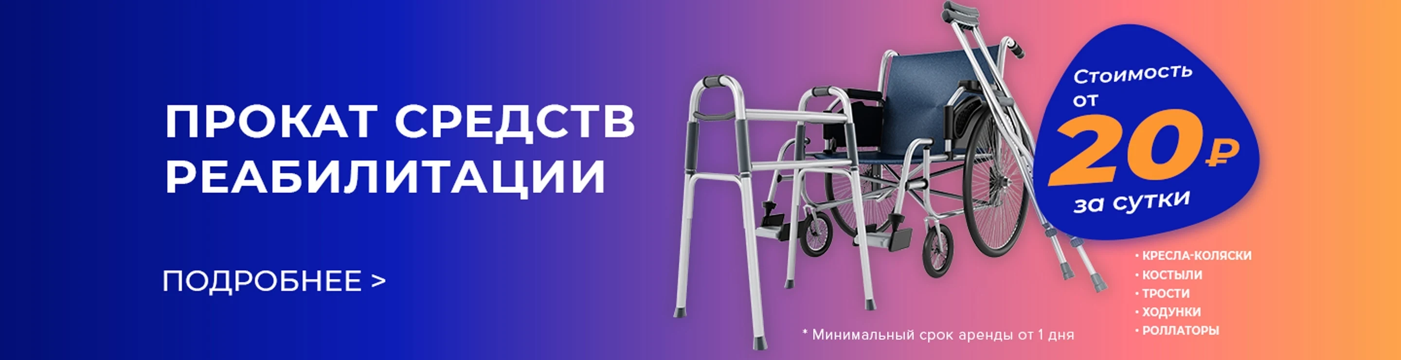 Акция 5