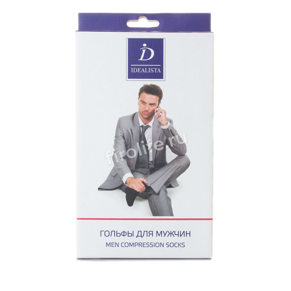 Гольфы ID-215, 2 класс, закрытый носок, мужские, LUOMMA IDEALISTA 