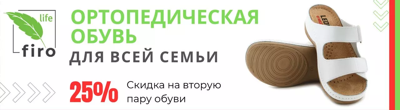 Акция 1