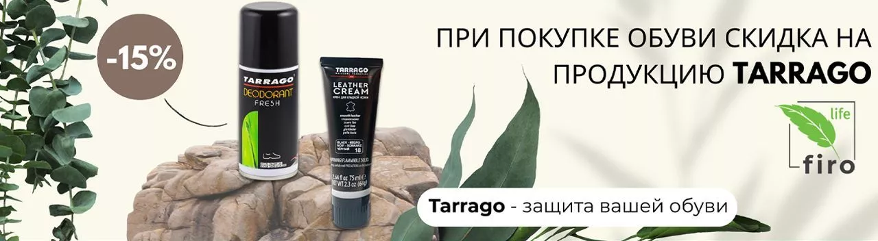 Акция 6