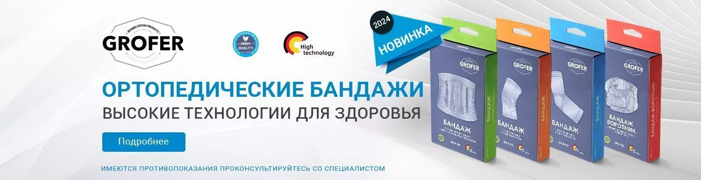 Акция 7